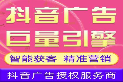 精准定位：信息流广告推广的关键所在